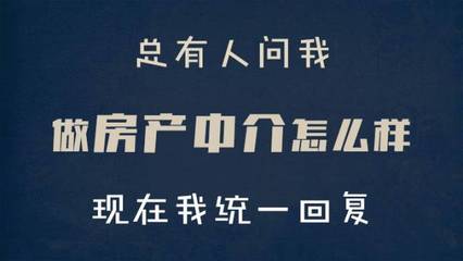 住房出租中介 機遇與挑戰(zhàn)并存，關鍵在于用心經(jīng)營