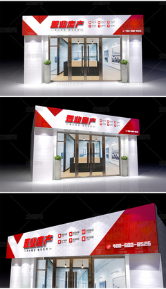 紅尚雅居 現(xiàn)代時(shí)尚房產(chǎn)中介，為您讓愛(ài)歸家