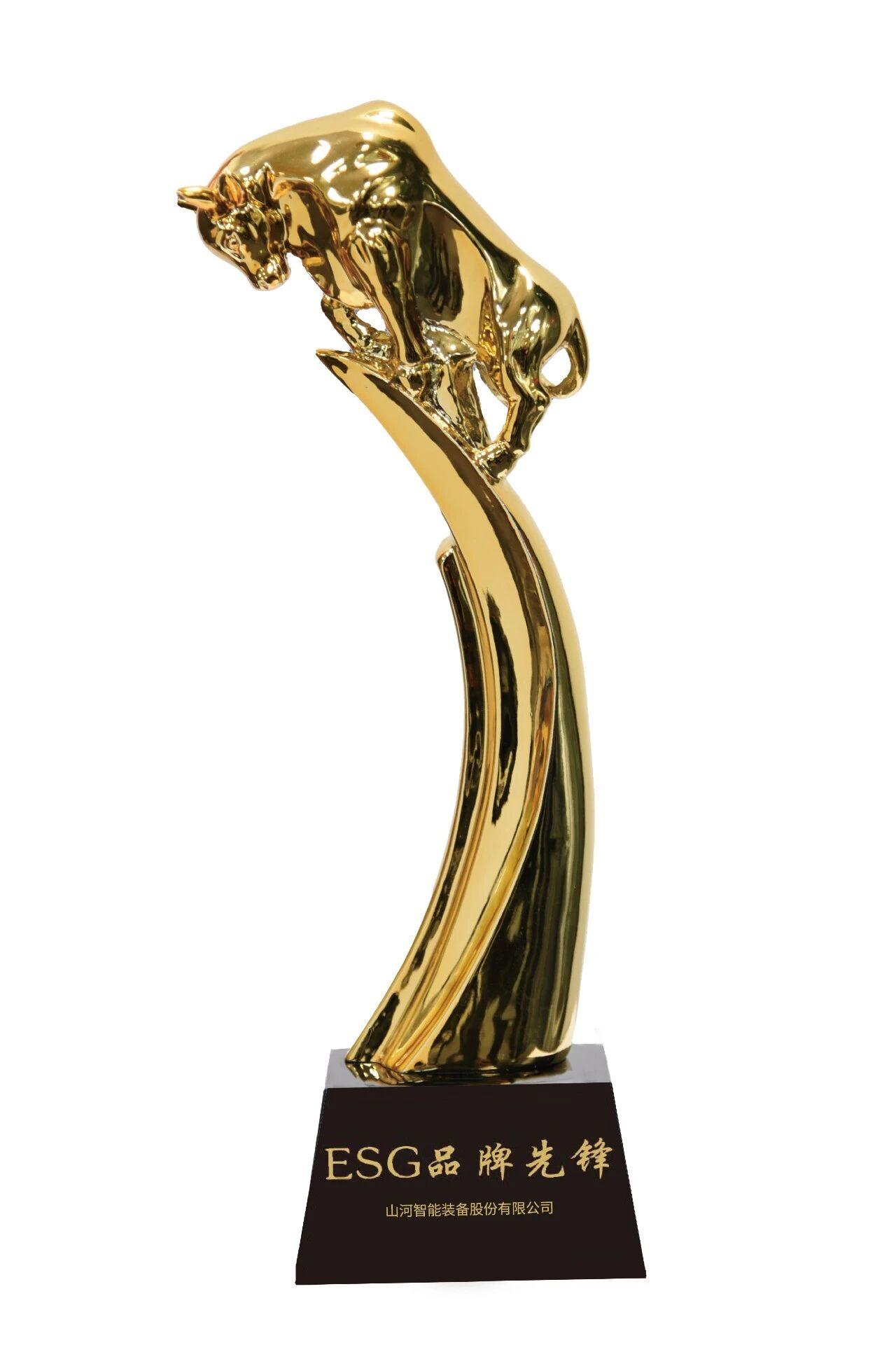 山河智能榮獲“2025責任鯨牛獎ESG品牌先鋒” 以可持續(xù)管理服務引領行業(yè)未來