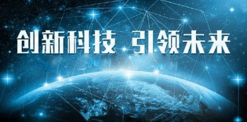 佳緣科技 緊跟行業趨勢，迎接網絡科技開發新機遇
