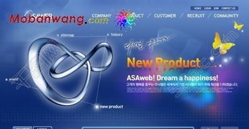 創新科技視界 免費獲取專業級藍色系科技網頁模板（編號15280698，千圖網PSD源文件）