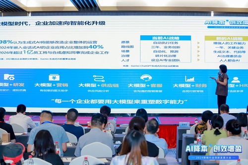 魔都聚智，數(shù)智賦能 金蝶賬無憂2024財(cái)稅行業(yè)創(chuàng)新發(fā)展大會上海站圓滿閉幕